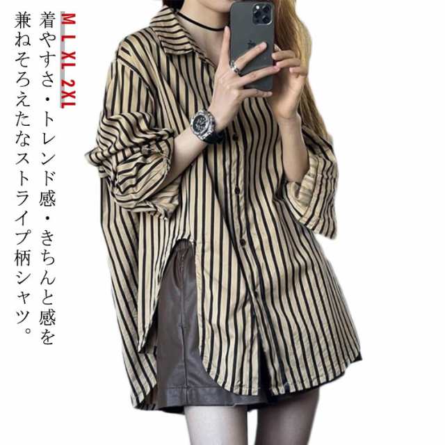 送料無料 チュニックシャツ ストライプ ロング シャツ ブラウス ストライプシャツ 襟付き スキッパー オーバーサイズ 長袖 ゆったり ロング ブラウス 羽織 着まわし 体型カバー カジュアル フェミ