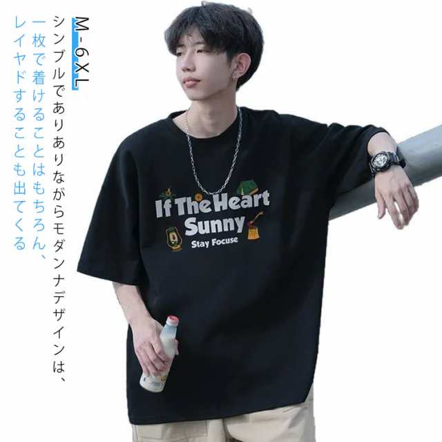 40代 tシャツ 半袖 五分袖Tシャツ トップス メンズ 5分袖 Tシャツ ティーシャツ 涼しい tシャツ クルーネック 夏 夏服 男 シンプル カジュアル 薄手 サマー 20代 30代 tシャツ 5