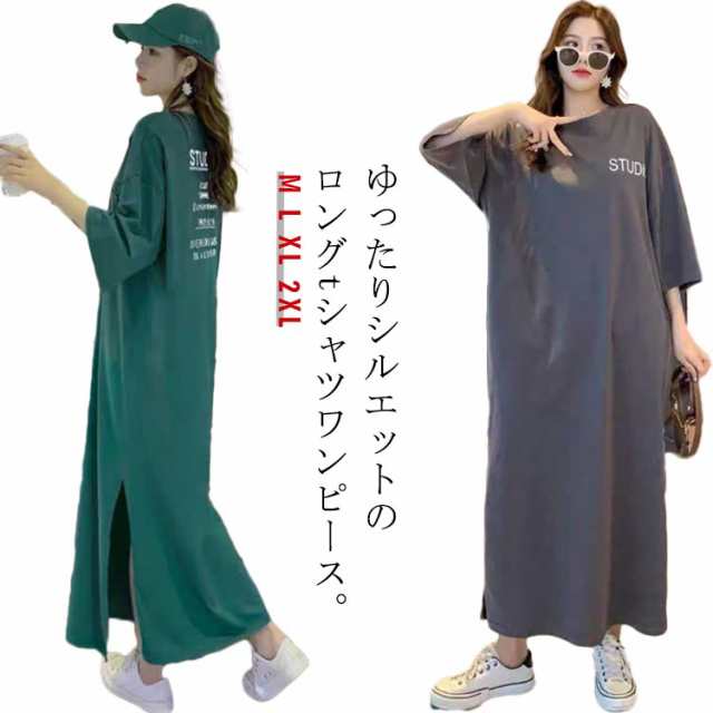 マキシワンピース ワンピース ロングワンピ Tシャツワンピ 春秋 カットソー ロング レディース グレー グリーン ロングワンピース 7分袖 夏 Tシャツワンピ Tシャツ Tシャツワンピース 七分袖 