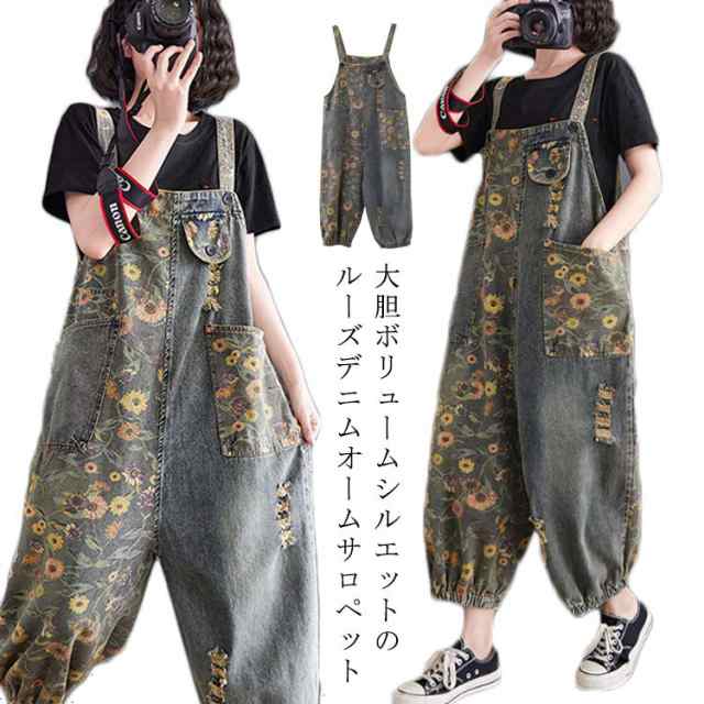 デニム サロペット パンツ オーバーオール レディース 作業ズボン サルエルパンツ ワークパンツ 作業服 デニムパンツ 花柄 プリント オールインワン カーゴパンツ ビッグポケット ゆったり オーバー