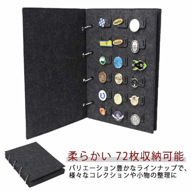 72枚収納可能 4ページ フェルト生地 収納ファイル 缶バッジ 収納ホルダー ピンバッジ 紛失防止 ファイル 柔らかい コレクションブック ピンバッジ収納 キズ防止 缶バッチカバー ブローチ キーカバ