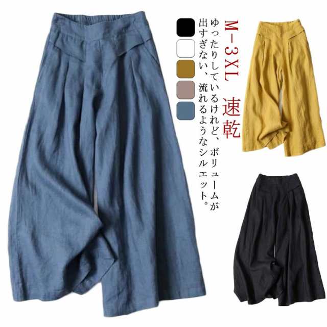 キュロット パンツ ガウチョパンツ ワイドパンツ 夏 パンツ ガウチョ スカーチョ 大きいサイズ スカンツ ボトムス 九分丈パンツ 体型カバー 速乾 スカート風 ゆったり フレアパンツ カジュアル ビ