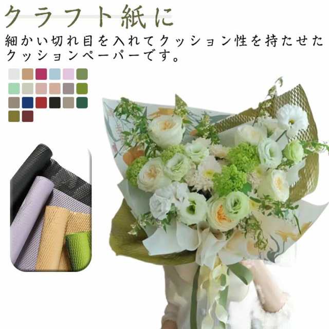 クッションペーパー ハニーペーパー ハニカム ハニカム包装紙 50cm*9m クラフト 緩衝材 梱包資材 ボトル 包装紙 ワイン パッキン ワインボトル お皿 押し花 エアパッキン クッション材 ラッ