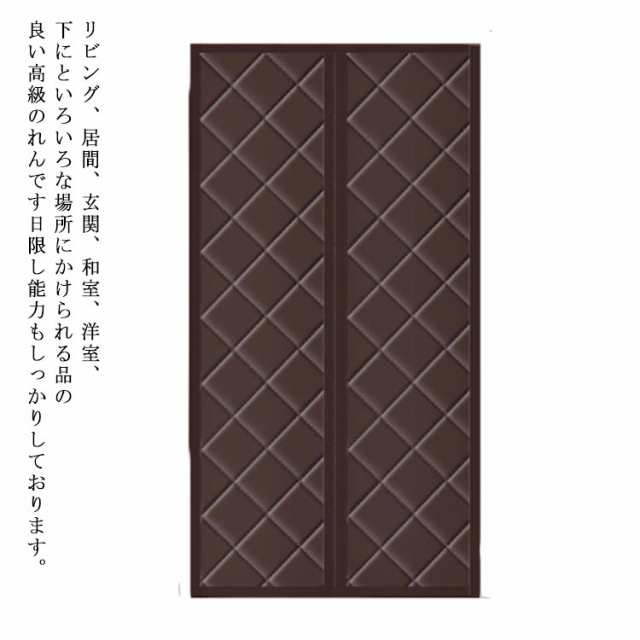 pu レザー 革 間仕切りカーテン 防水 遮断 玄関 冷気 暖簾 ドアカーテン 居間 中綿入り 厚手 遮熱 省エネ のれん 間仕切り 階段 お店用 入り口 寝室 部屋 間仕切りカーテン カーテン
