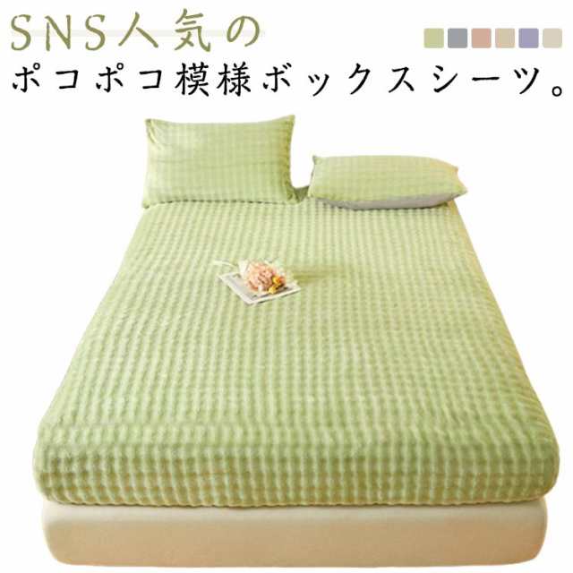 厚手 ふわふわ フェイクラビットファー シーツ もこもこ毛布 ベッドカバー フェイクファー SNS人気 シングル ボックスシーツ セミダブル マットレスカバー シーツ フランネル ベッドシーツ 上品 