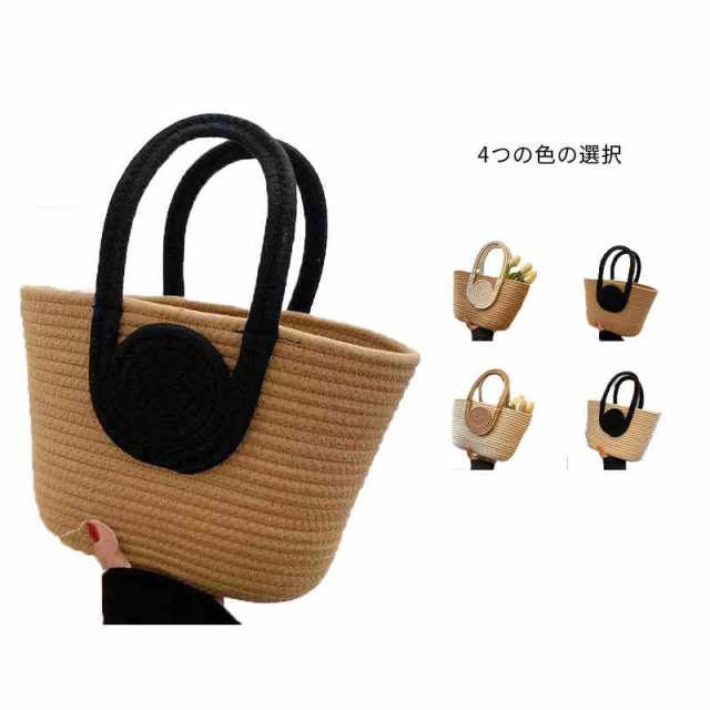 草編みバッグ 編みバッグ ハンドバッグ バッグ 麦わら かばん レディース バッグ 大きめ 大容量 手提げ 軽い 通勤 旅行 シンプル おしゃれ かごバッグ ミニトート お洒落 可愛い カバン トート