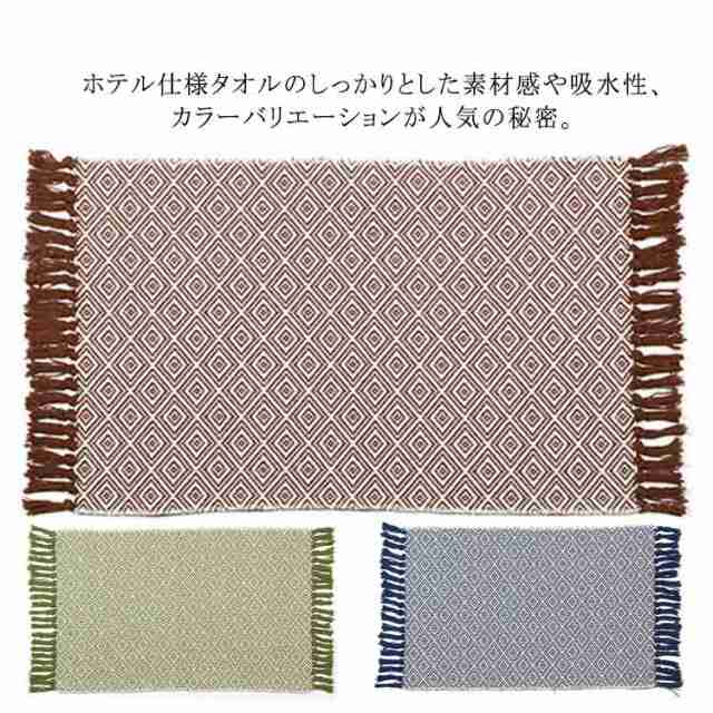 送料無料 バスマット 北欧柄 45×70cm 足ふきマット 綿 マット お風呂 抗菌 防臭 ホテル キッチンマット トイレマット 洗える 吸水 玄関マット 大判 新生活 トフロアマット エスニック 吸