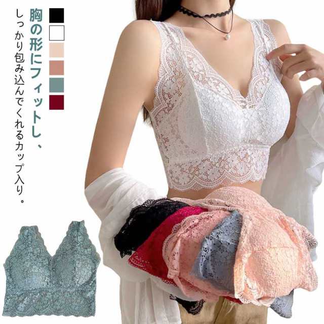 タンクトップ 背中 ブラジャー 小さく見せるブラジャー 胸を小さく見せるブラ シームレスブラ ブラ ノンワイヤー 小さく見せる レースブラジャー ノンワイヤー シームレスブラジャー 脇高 補正下着 ナ