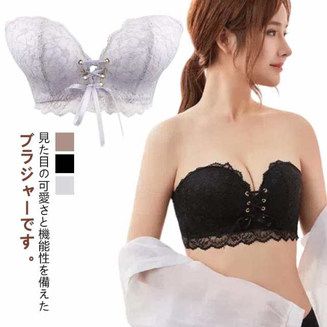 脇高 下着 ブラック ノンワイヤー レース バストアップ 谷間メイク 盛れる ブラジャー ブラジャー ストラップレスブラ ノンワイヤー レース インナー ストラップレス ひもなし 盛り 育乳 谷間メイ