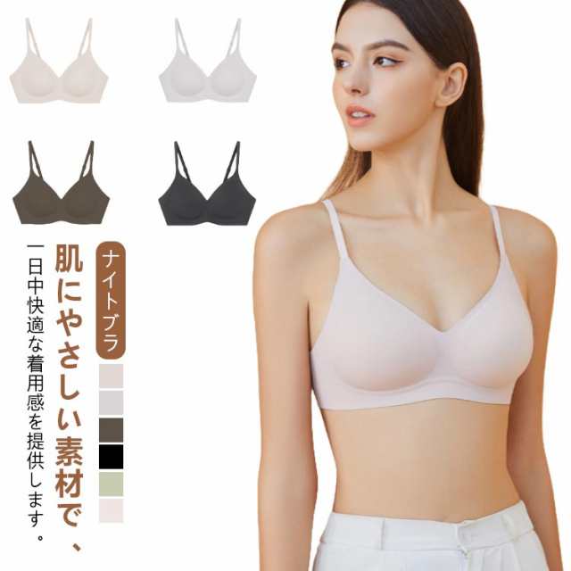 大きいサイズ ブラジャー 楽 ブラ スポブラ 脇肉 昼夜兼用 胸小さく見えるブラ バストケア 谷間 ノンワイヤー 脇高 ヨガ ナイトブラ スポーツブラ 夜用 無地 締め付けない ブラジャー 痛くない 