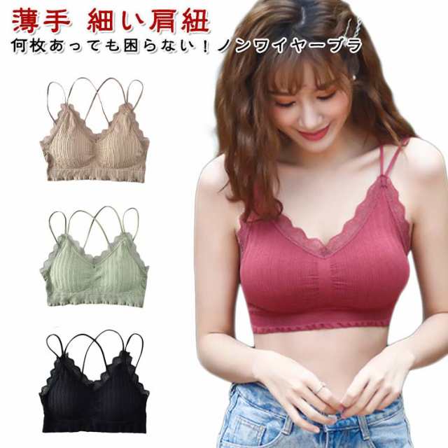 カップ付き かわいい ハーフトップブラ ノンワイヤーブラ 通気性 下着 インナー レディース ブラジャー Vネック 単色 パッド付き 薄手 後ろ姿が可愛い スポーツブラ カジュアル 無地 ナイトブラ 