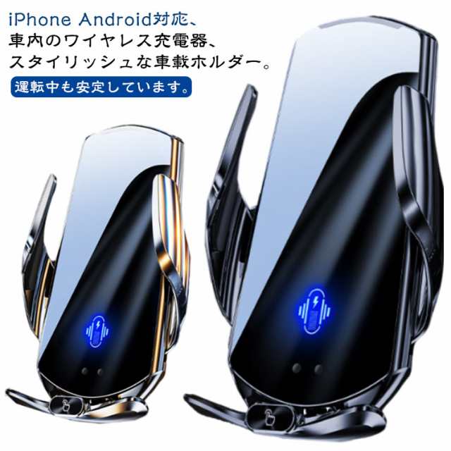 自動開閉 充電 magsafe対応 車載 ホルダー スマホスタンド ワイヤレス充電器 自動開閉 スマホホルダー ワイヤレス magsafe スマホ 車 エアコン吹き出し口 車載用ホルダー ワイヤレス充