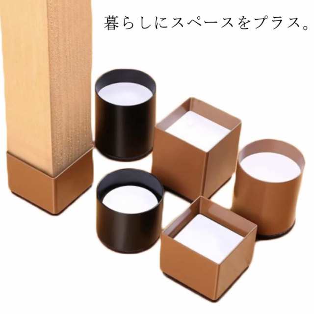 【高さ10cm/2個セット】 継ぎ脚 炭素鋼 継足し 10cm テーブル脚台 高脚 ベッド テーブル 脚 高さ調節 継ぎ足し 継ぎ脚 2個組 四角脚用 耐荷重量500kg 脚 延長 粘着式 高さ上げる