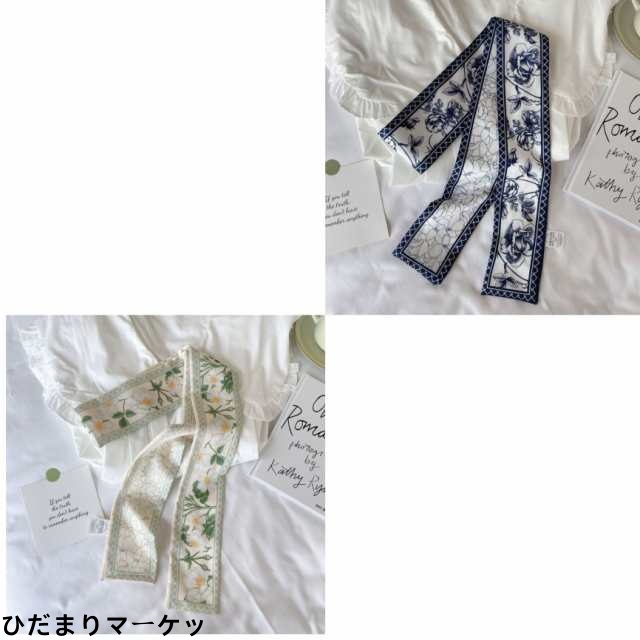 スカーフ 小さめ バッグ レディース 2セット バッグスカーフ 細め バッグハンドル ネックスカーフ 花柄 ヘアターバン 巻スカーフ おしゃれ