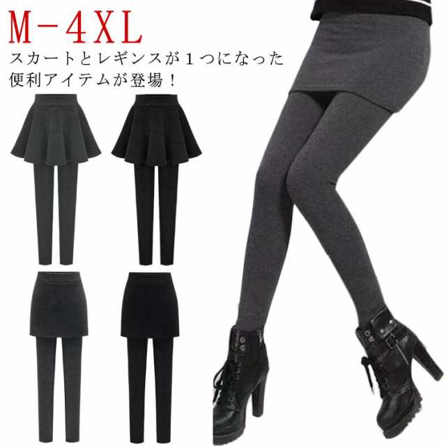 レギンス スカート付きレギンス ショートスカート ミニスカート フレアスカート タイトスカート 2タイプ レディース マタニティ レギパン レギンスパンツ ペンシルスカート 重ね着風 ウエストゴム フ