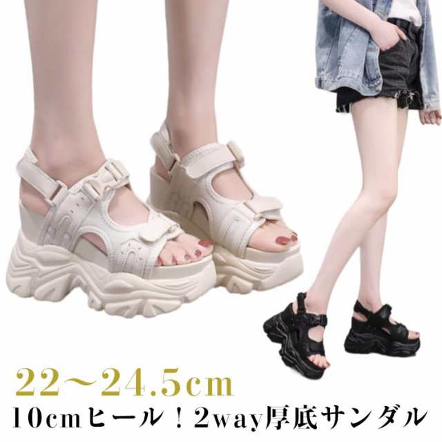 2way レディース 脱げにくい サンダル 履きやすい 靴 シューズ 厚底サンダル 10cmヒール 疲れにくい 歩きやすい ベルト付き バックベルト スポーツサンダル 低反発 インソール 22cm?2