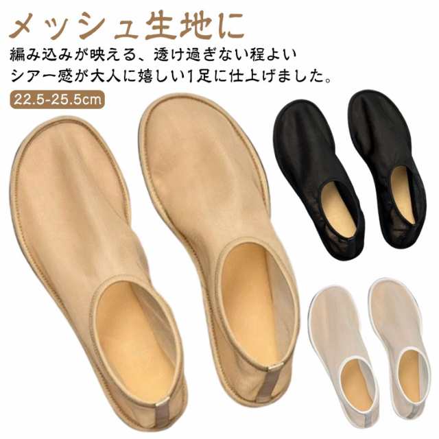 サンダル メッシュ スリッパ ストラップ 春 フラット シューズ ブーツ レディース ペタンコ メッシュ素材 夏コーデ 靴 パンプス 夏 軽い 秋 痛くない ビーチサンダル 柔らかい 歩きやすい 疲れ