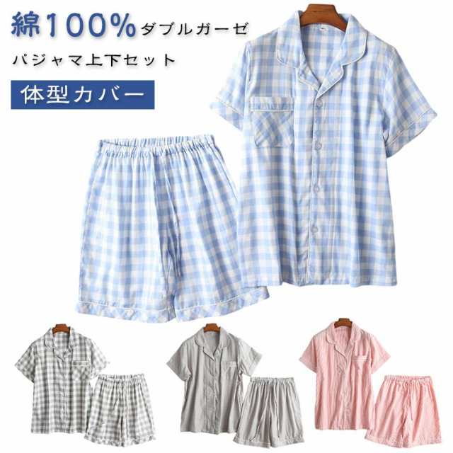 トップス 綿100% 二重ガーゼ パジャマ レディース 春 夏 半袖 tシャツ ハーフパンツ ストラップ ガーゼ チェック 柄 ルームウェア ダブルガーゼ ナイトウェア セットアップ 上下セット パン