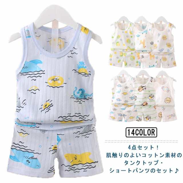 送料無料 4点セット 子供 タンクトップ ショートパンツ セット ベビー服 キッズ パジャマ 上下 ルームウェア 綿 コットン 子供服 可愛い 幼児 女の子 男の子 セットアップ 夏 涼しい 通気 柔