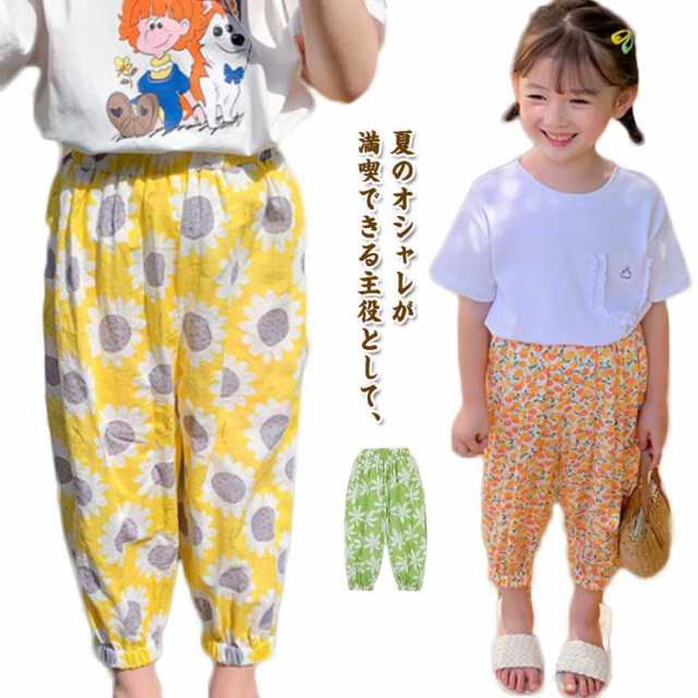 花 長ズボン キッズ服 チェック 春 夏 2枚セット！ステテコ ハート 2枚セット！ステテコ 部屋着 ドット柄 男の子 虫よけパンツ 女の子 子供服 涼しい ガールズ ルームウェア ボーイズ 薄い オ