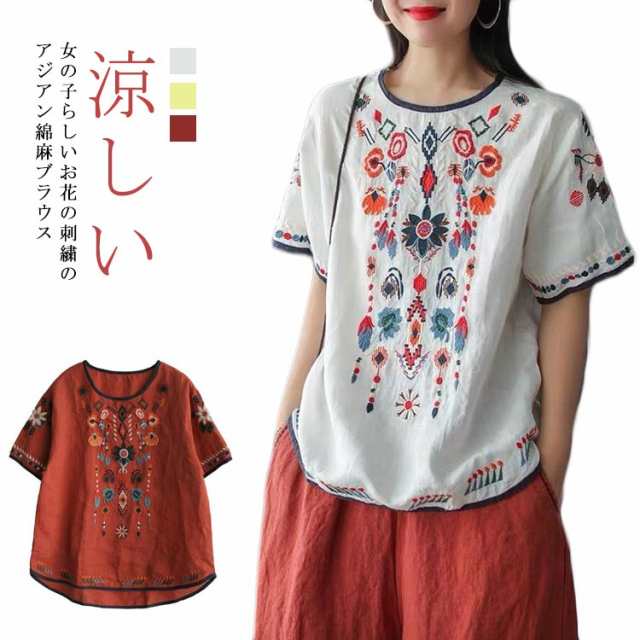 【送料無料】刺繍 ブラウス チュニック Tシャツ アジアン 綿麻 麻 リネン 涼しい Tシャツ トップス 花 刺繍 半袖 ハーフ袖 エスニック スクエアネック プルオーバー 薄手 カットソー レッド 