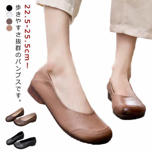 パンプス 外反母趾 靴 おしゃれ 幅広 甲高 痛くない 柔らかい ローヒール ぺたんこ フラットシューズ 牛革 本革 大きいサイズ 脱げない コンフォート 歩きやすい 長時間 疲れない 通勤 立ち仕事
