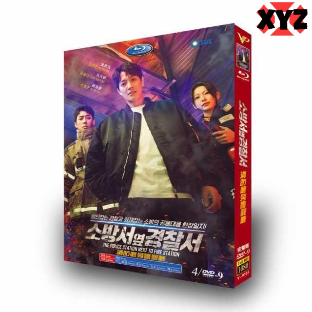 韓国ドラマ 韓国語 日本語字幕付き 「ファースト・レスポンダーズ 緊急出動チーム」 DVD BOX キム・レウォン/ソン・ホジュン 主演 高画質 全話セット