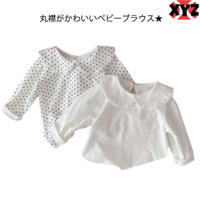 ベビー ブラウス シャツ 長袖 送料無料 トップス 春秋 キッズ服 ドット柄 無地 襟付き 丸襟 可愛い 子供トップス 女の子 男の子 綿混 キ