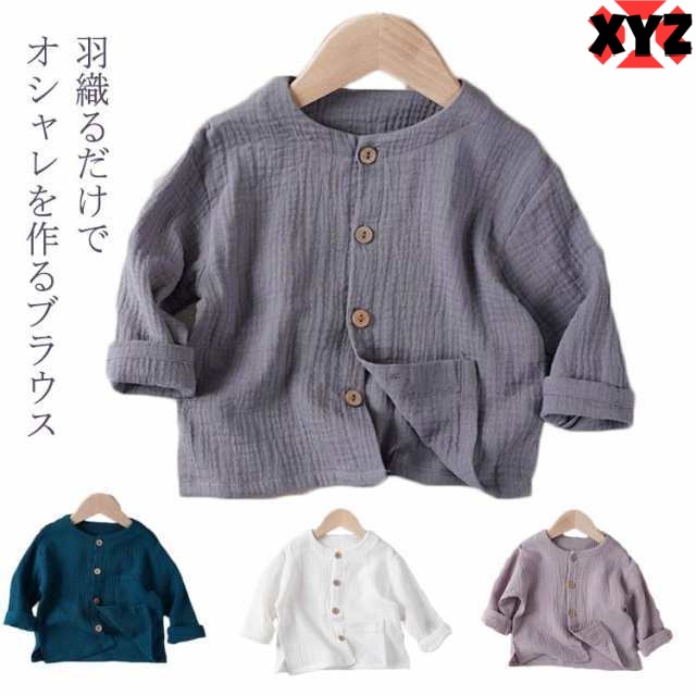 ブラウス キッズ シャツ ベビー カジュアルシャツ 子供シャツ 男の子 子供服 トップス 羽織り 無地 長袖 ボーイズ 長袖 可愛い ジュニア