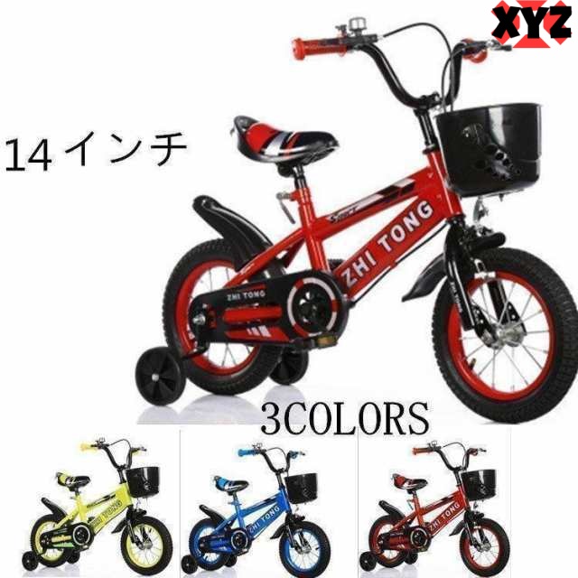 子供用自転車 大人気 12 14 16 18インチ 補助輪 カゴ キッズバイシクル 子供用自転車 幼児車【お客様組立】