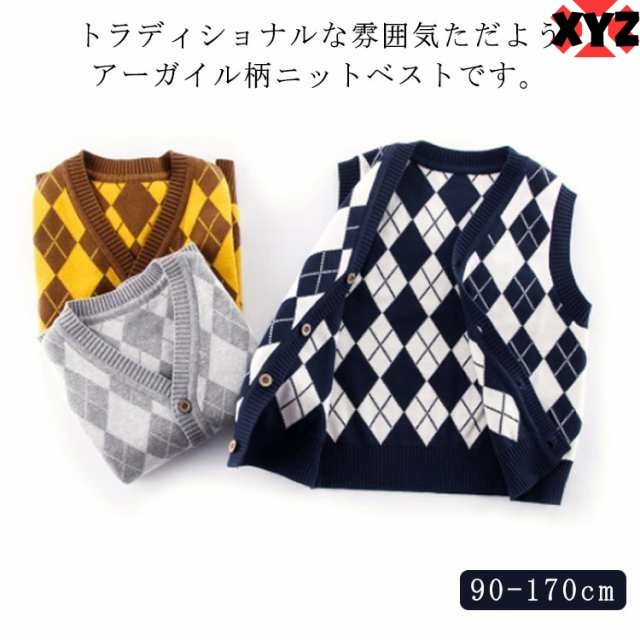 ニットベスト アーガイル柄 キッズ ベスト Vネック ボタン 前開き 子供服 女の子 男の子 春 秋 冬 ニット トップス 羽織り インナーベスト 通園 通学 防寒 保温 かわいい 90 100 11