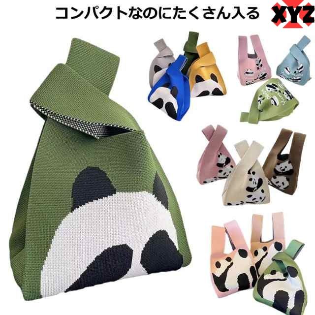 ニット バッグ おしゃれ ニットバッグ トートバッグ レディース トート ミニトート マルシェバッグ かばん 鞄 小さめ エコバッグ お弁当 ミニバッグ サブバッグ お洒落 マルシェバック エコバック