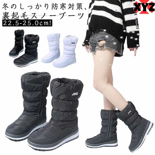 スノーブーツ ブーツ レディース スノーシューズ ロング ブーツ アウトドア 滑らない 防水 おしゃれ ボアブーツ 長靴 雪用 キャンプ ウインターブーツ カジュアル ショートブーツ 耐磨耗 厚底 雪