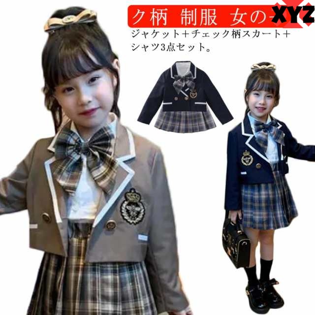 女の子 3点セット 入学式 スーツ 卒園式 ジャケット シャツ スカート キッズ 90 100 110 120 130 140cm 子供 女児 フォーマル 七五三 冠婚葬祭 結婚式 発表会 お受験 チ