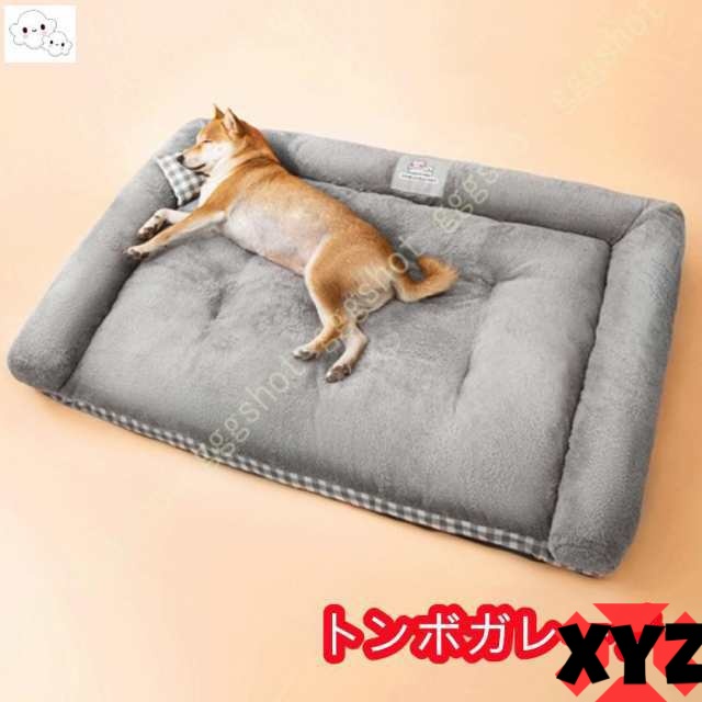 犬 ベッド 大型犬 秋冬 体圧分散 U字型 猫のベッド 室内用 クッション 床ずれ 老犬 老猫 寝たきり シニア 洗える あったか 暖かい 犬 猫 介護 多頭飼い 丈夫