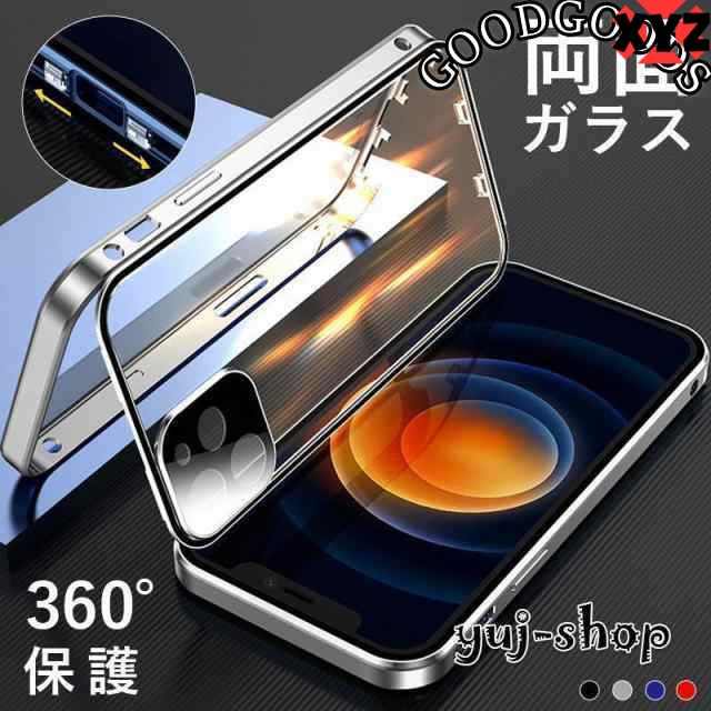 全面クリア 360度フルカバーケース 全面保護 i Phoneケース 13pro 13 12 mini 透明 i Phone 15 pro max ケース 耐衝撃 i Phone14plus ケース 