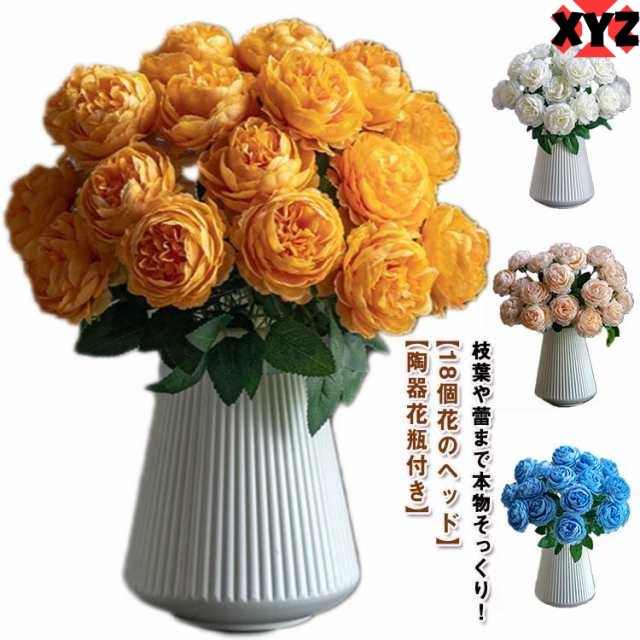 薔薇 ボリューム バラ ローズ 造花 花束 アートフラワー 陶器 オフィス ホーム 母 お店 ブーケ 装飾 リビング 女性 花瓶付き 枯れない 北欧 おしゃれ 玄関 花 かわいい インテリア 妻 バラ