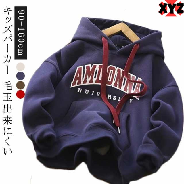 パーカー カジュアル 裏起毛 裏ボア 100 冬 トレーナー 綿 子供服 スウェット 厚手 トップス 160 柔らかい キッズ 秋 春 抗ピリング 長袖 フード付き コットン 幼稚園 通園 男の子 9