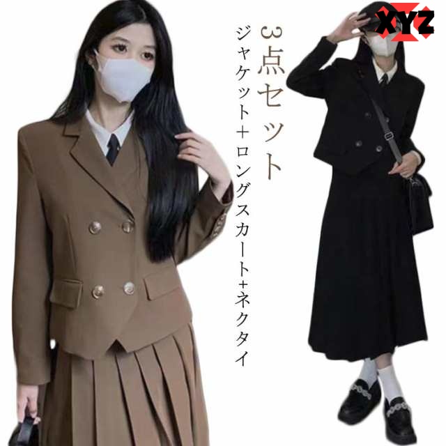 スーツ ジュニア 卒業式 卒業式 小学生 JK スーツ ジャケット ワンピース ロングスカート 3点セット 卒服 韓国 女の子 女子 入学式 スーツ ネクタイ 卒業式スーツ 中学生 高校生 大きいサイ