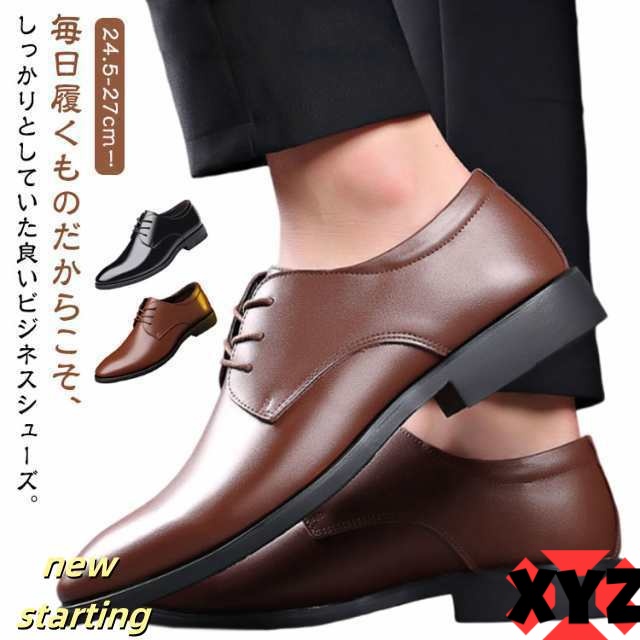 ビジネスシューズ 革靴 メンズ 幅広 ワイズ 撥水 防臭 防滑 疲れない 歩きやすい 軽い 軽量 合成皮革 ゴム底 紐靴 ビジネス 仕事 通勤 就活 冠婚葬祭 靴 紳士靴 おしゃれ フォーマル ウォー