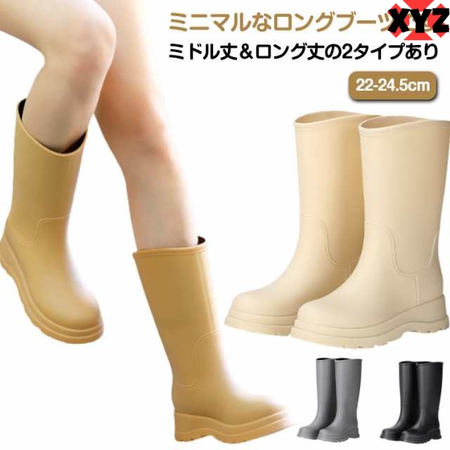 レディース レインブーツ 厚底 ミドル丈 歩きやすい レインシューズ 雨靴 かわいい 厚底 完全防水 長靴 防滑 雨の日 ロングブーツ タンクソール 農業ブーツ 疲れない 履きやすい 滑らない 防水ブ