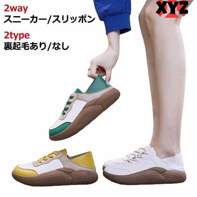 ハイカットスニーカー 秋冬 防寒シューズ 厚底スリッポン 靴 厚底 ブーツ 柔らかい スニーカー 美脚 スリッポン 裏起毛あり/なし レディース 冬靴 春秋 春靴 カジュアルシューズ 女性用 防寒スニ