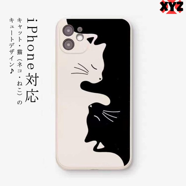 スマホケース ネコ かわいい 可愛い i Phone13 シンプル 携帯ケースカバー i Phone13 Pro mini i Phone12 i Phone SE2 アイフォンケース i Phone