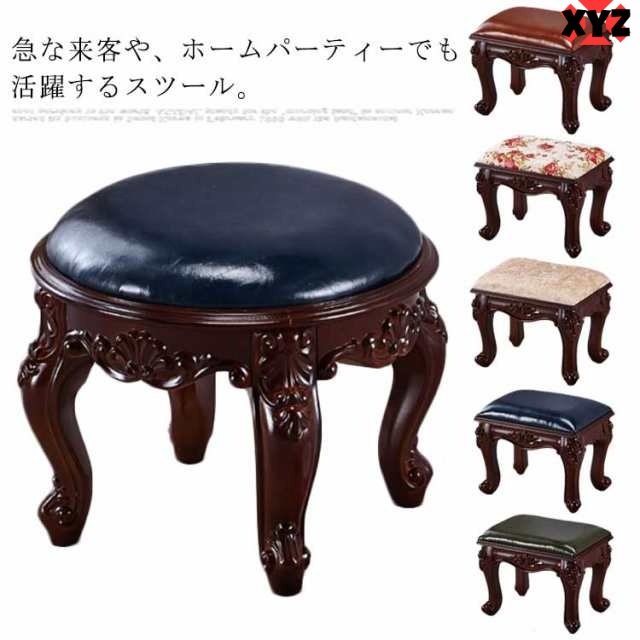 椅子 スツール ミニスツール 小さい 北欧 PU革 無地 木 模様 子供 丸椅子 角型 丸型 ベンチ 子供用 イス 奢華 花柄 低い椅子 低め 幼児 キッズ ロースツール アンティーク 玄関 リビング