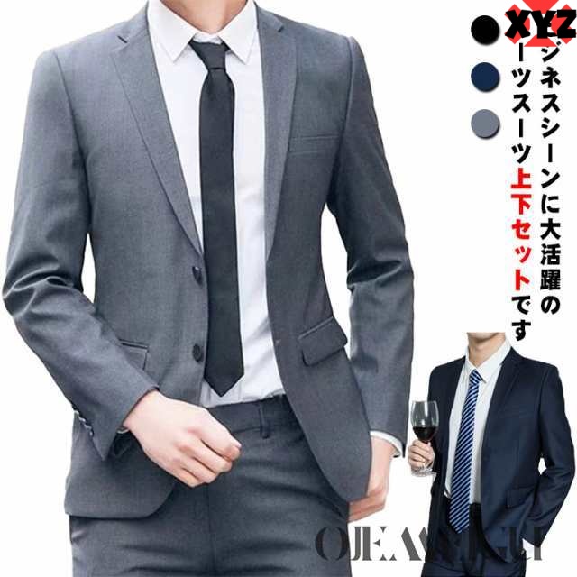 スーツ メンズ 上下セット テーラードジャケット テスラックス パンツ ビジネススーツ フォーマル ズボン 礼服 2つボタン 冠婚葬祭 結婚式 略礼服 喪服 葬式 法事 スリム オールシーズン ブラッ