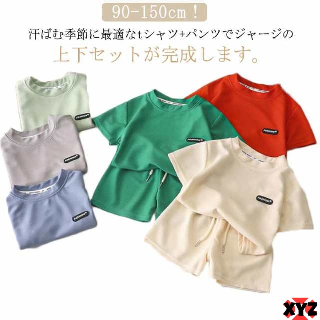 スウェット 男の子 セットアップ パジャマ オーバーサイズ 子供服 キッズ セット 半袖 子供ジャージ Tシャツ 上下 吸汗速乾 オーバーサイズ トップス ボトムス スポーツ 小学生 幼稚園 中学生 