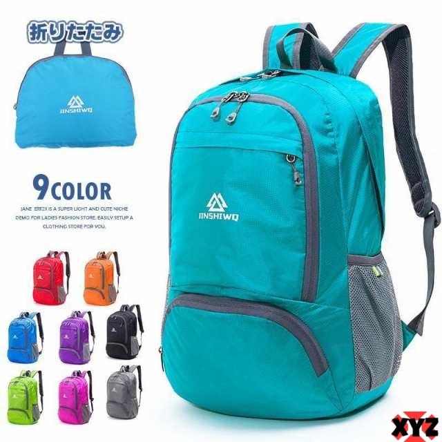 25L 軽量リュック折畳み式 リュックサック 大容量 リュック 折りたたみ 登山 旅行 防災 遠足 撥水 PC収納 通学 アウトドア 男女兼用