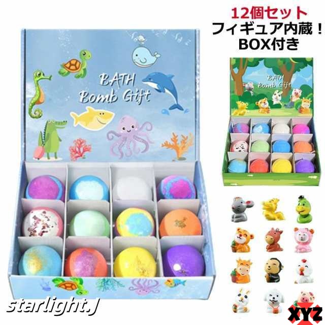 子供 詰め合わせ おもちゃ おもちゃ入り バスボム 入浴剤 バスボール プレゼント お風呂 ギフト キャラクター 子供 ギフトセット バスボ