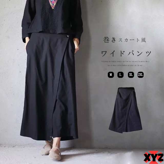 ワイドパンツ レディース きれいめ スカート見え ガウチョ パンツ 低身長 スカートみたい ガウチョパンツ 凉しい 綿麻風 ワイド スカーチョ エスニック ゴム ポケット付き アシンメトリー キュロッ