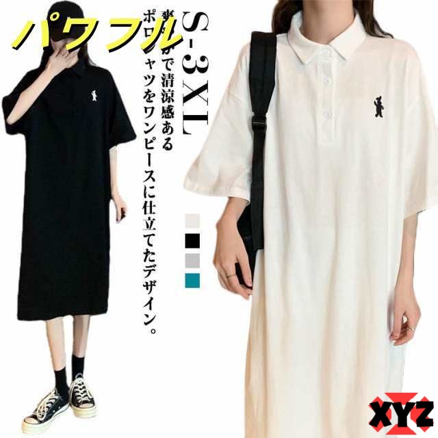 ワンピース 襟付き 大きいサイズ 半袖 レディース カジュアル 夏 ワンピース ポロ ワンピース 夏 シャツワンピース Tシャツワンピ 膝丈 大人 体型カバー 着痩せ アメカジ 韓国ファッション